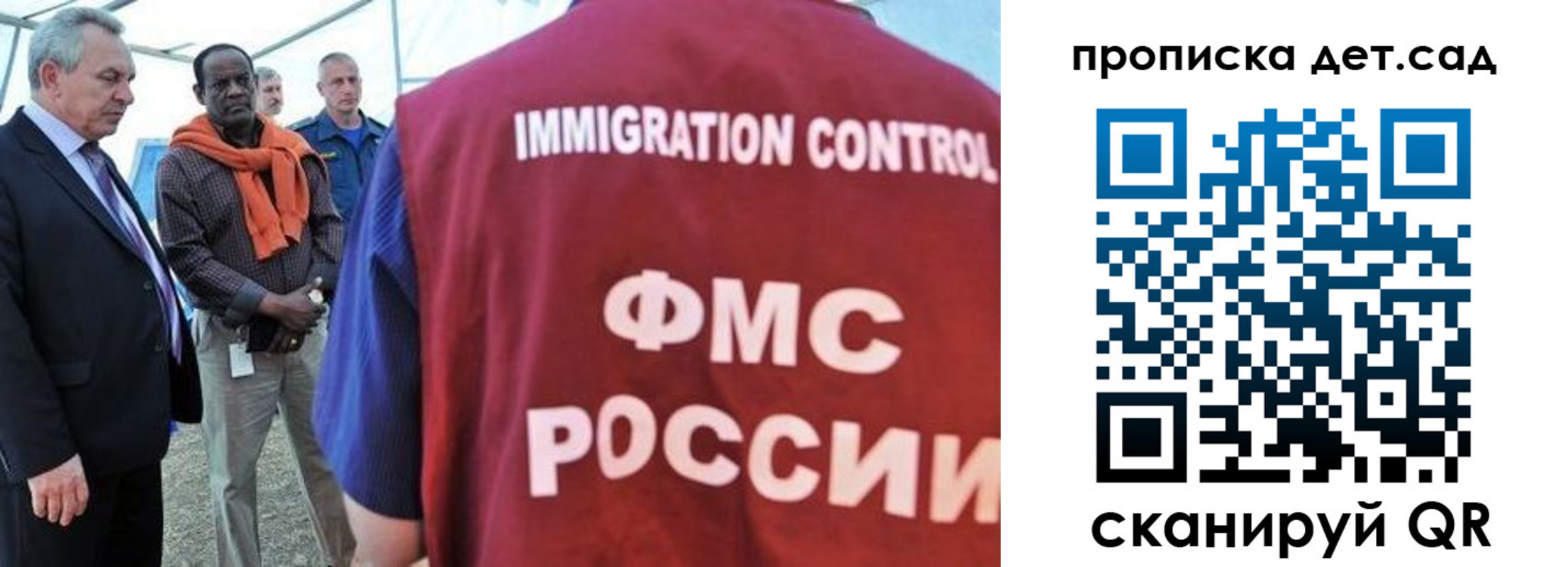 где прописаться в Семилуках