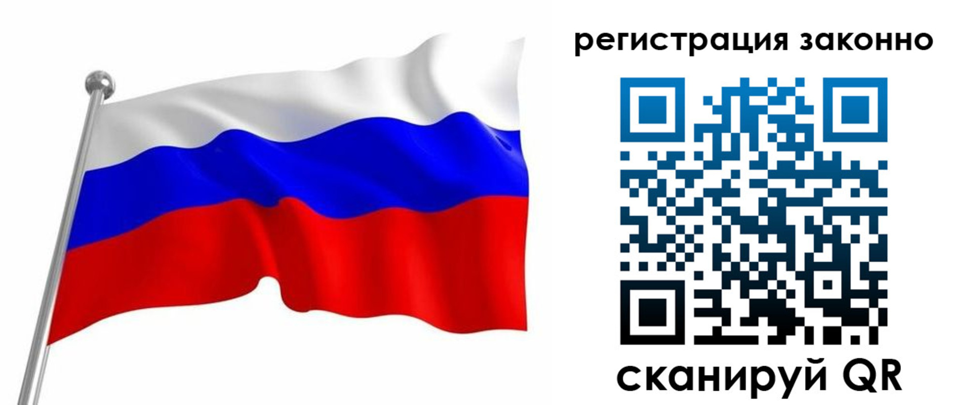 временная регистрация госуслуги в Семилуках
